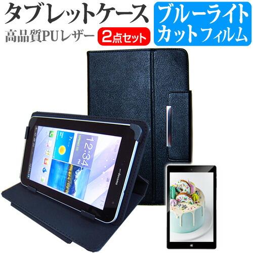 Blackview Tab7Pro　保護 フィルム 付きカバー付き メディアフューチャー Blackview Tab 7 Pro [10.1インチ] ケース