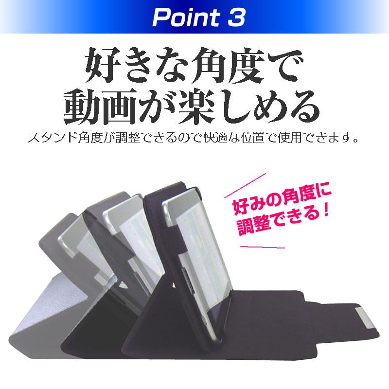 APPLE iPad mini 4  7.9インチ ブルーライトカット 指紋防止 液晶 保護 フィルム と スタンド機能付き タブレットケース セット｜casemania55｜05