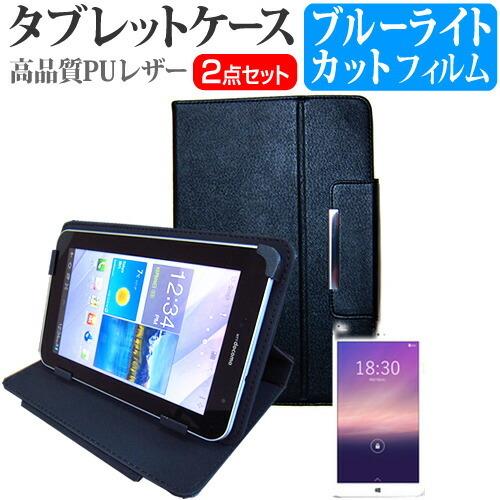 Gecoo Gecoo Tablet S1 ブルーライトカット 指紋防止 液晶 保護 フィルム と スタンド機能付き タブレットケース セット ケース カバー 保護 フィルム｜casemania55