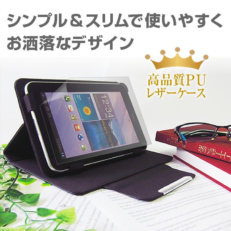 FFF SMART LIFE CONNECTED IRIE FFF-TAB8 (8インチ) スタンド機能付 タブレットケース と ブルーライトカット 液晶保護フィルム セット 反射防止 指紋防止｜casemania55｜07