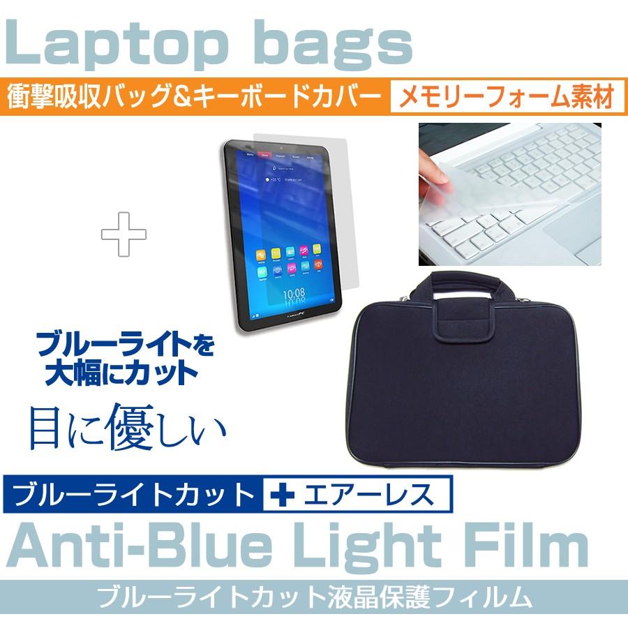 東芝 dynabook R73/W6M PR73-W6MBUBW 13.3インチ ブルーライトカット 指紋防止 液晶 保護 フィルム と 衝撃吸収ケース セット｜casemania55｜02