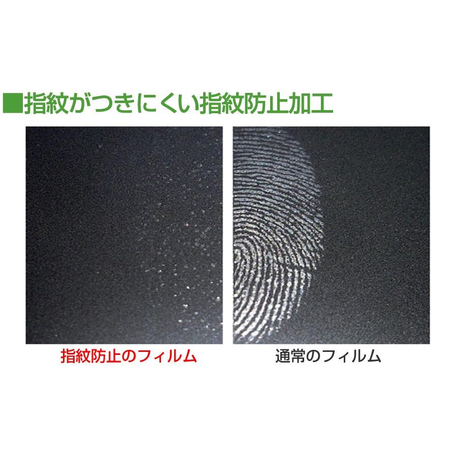 ASUS EeeBook X205TA 11.6インチ ブルーライトカット 指紋防止 液晶 保護 フィルム と 衝撃吸収ケース セット｜casemania55｜09