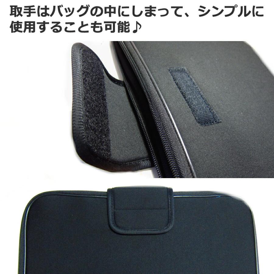 東芝 Dynabook V8 12.5インチ で使える ブルーライトカット 液晶 保護 フィルム と 衝撃吸収 タブレットPCケース セット ケース カバー タブレットケース｜casemania55｜04