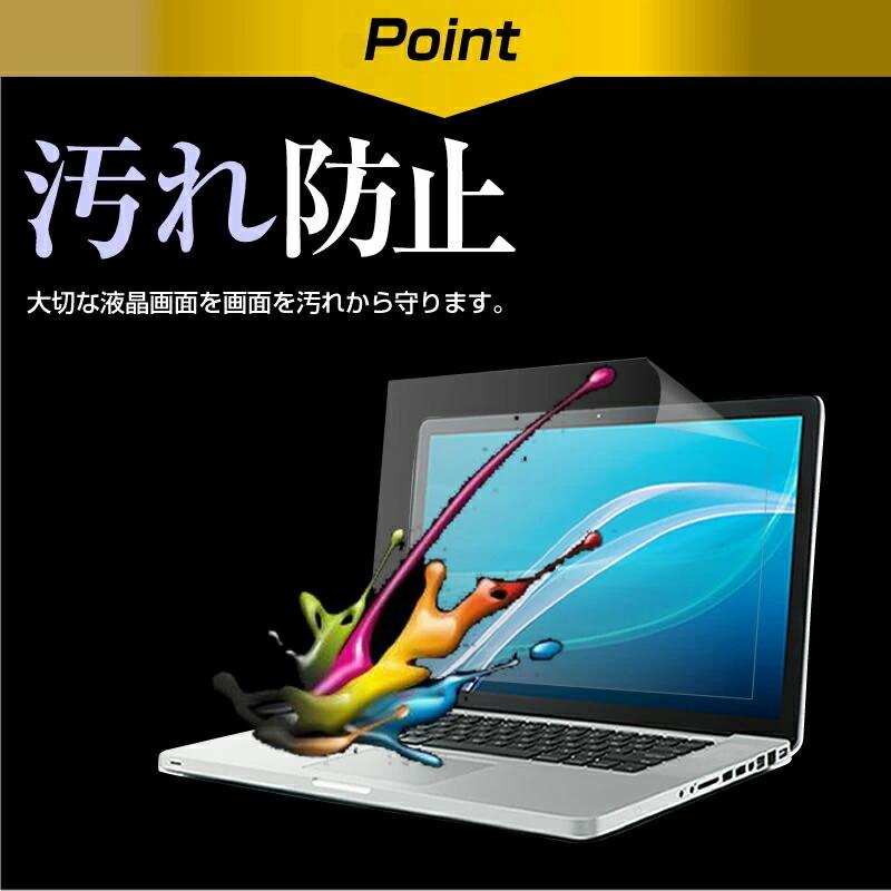 Acer Chromebook Spin 713  13.5インチ 機種で使える ブルーライトカット 指紋防止 液晶 保護 フィルム と 衝撃吸収 タブレットPCケース セット｜casemania55｜17