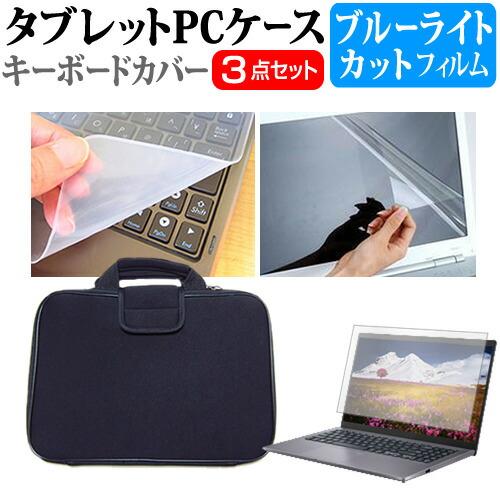 ドスパラ raytrek A4-R (14インチ) ケース カバー 衝撃吸収 PCケース 