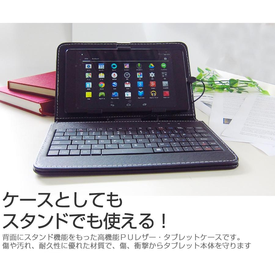 kobo Arc 7HD 16GB T416KJBK16YG 7インチ ブルーライトカット 液晶 保護 フィルム MicroUSB接続専用キーボード付ケース｜casemania55｜03