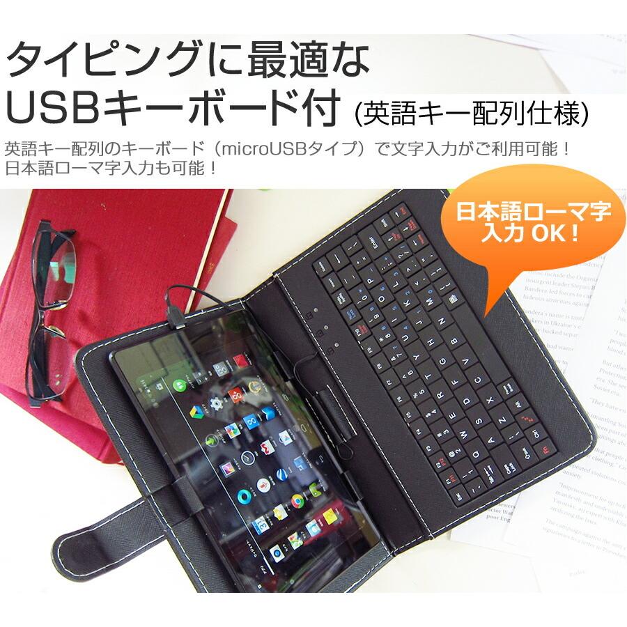 Geanee ADP-1007 ブルーライトカット 液晶 保護 フィルム MicroUSB接続専用キーボード付ケース｜casemania55｜06