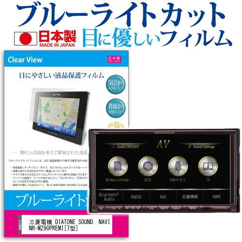 2026年最新】Yahoo!オークション - nr mz90(すべて)の中古品・新品・未