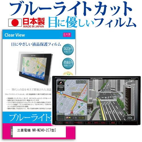 2026年最新】Yahoo!オークション - nr-mz40(すべて)の中古品・新品・未