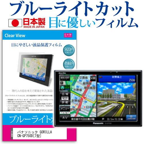 2026年最新】Yahoo!オークション - gorilla cn-gp750d(すべて)の中古品