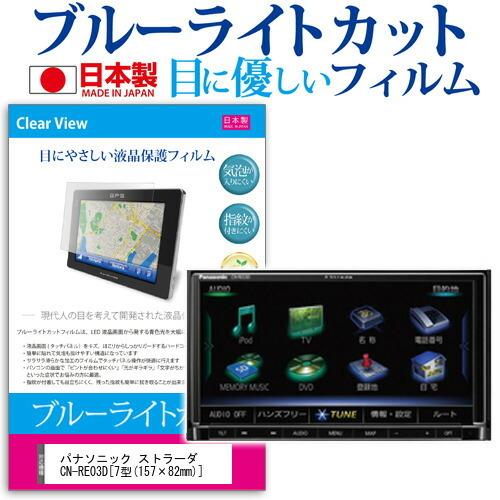 2026年最新】Yahoo!オークション - cn-re03d(すべて)の中古品・新品