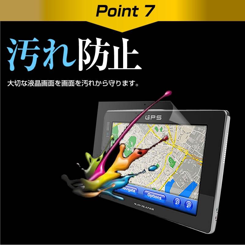 ミラリード NAV-W80 ブルーライトカット 反射防止 液晶 保護 フィルム 指紋防止 気泡レス加工｜casemania55｜11