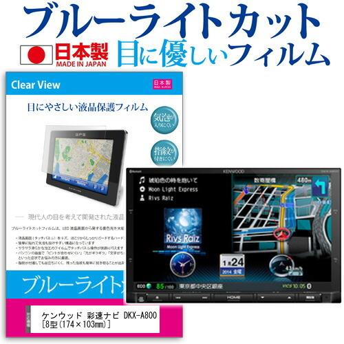2026年最新】Yahoo!オークション - dkx-a800(すべて)の中古品・新品