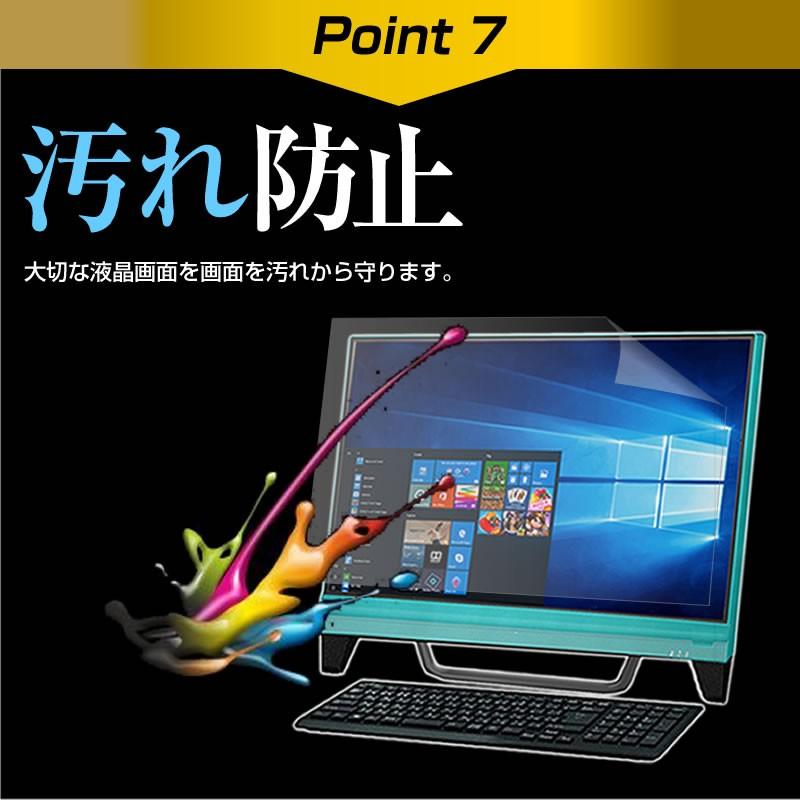 デスクトップPC SONY VAIO 21.5インチ デスクトップPC VPCJ238FJ