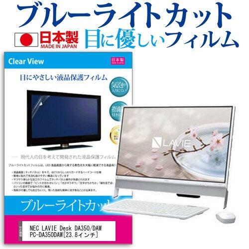 2026年最新】Yahoo!オークション - nec da350(すべて)の中古品・新品