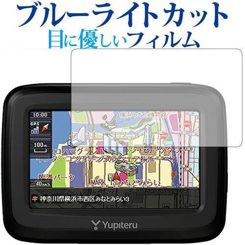Yupiteru バイク用ナビゲーション　BNV-1 BNV-1 機能・仕様一覧｜バイク専用ポータブルナビゲーション｜Yupiteru