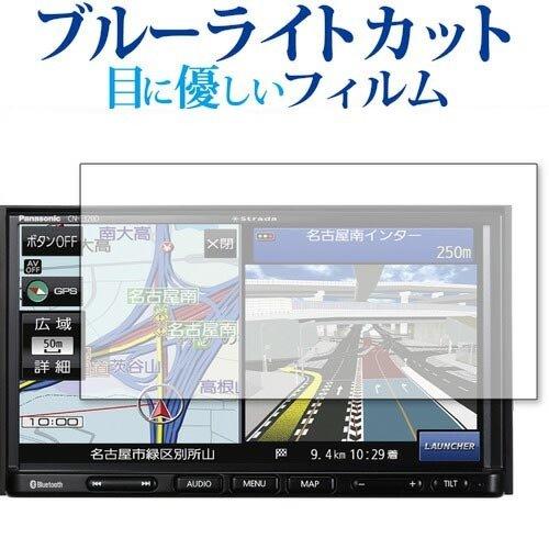 パナソニック ストラーダ CN-E320D / カーナビ 7インチ 保護 フィルム 