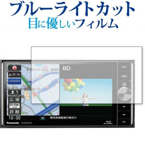2026年最新】Yahoo!オークション - cn-rx06(すべて)の中古品・新品・未