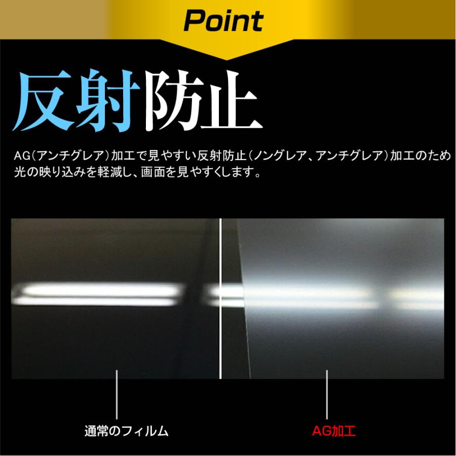 FUJIFILM X-H1 [ メイン用 サブ用 2枚セット ] 液晶保護 フィルム ブルーライトカット 反射防止 保護フィルム 指紋防止 メール便送料無料｜casemania55｜06