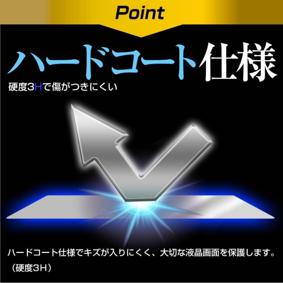 KENWOOD ドライブレコーダー DRV-410 専用 ブルーライトカット 反射防止 液晶 保護 フィルム 指紋防止｜casemania55｜08