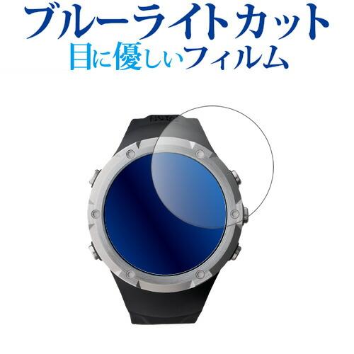 メディアフューチャー Shot Navi Evolve α 液晶保護 フィルム ブルー