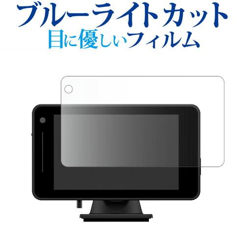 メディアフューチャー Yupiteru レーザー＆レーダー探知機 SUPER CAT