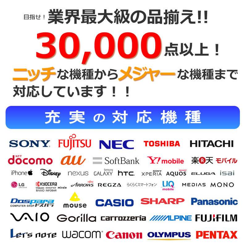 FREETEL RAIJIN専用 ブルーライトカット 反射防止 液晶 保護 フィルム 指紋防止｜casemania55｜14