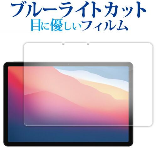 メディアフューチャー Xiaomi Redmi Pad 2 Pad 2 4G 液晶保護 フィルム
