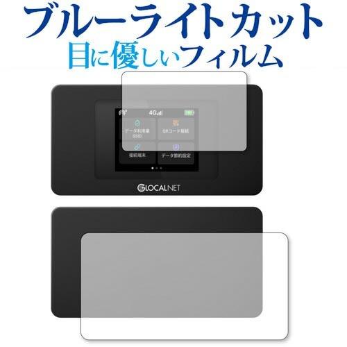 モバイルルーター 3台セット 使用済画面少しキズ 写真の品のみ説明書等無し モバイルWiFiルーター NA01 THE WiFi 両面セット 専用 ブルー