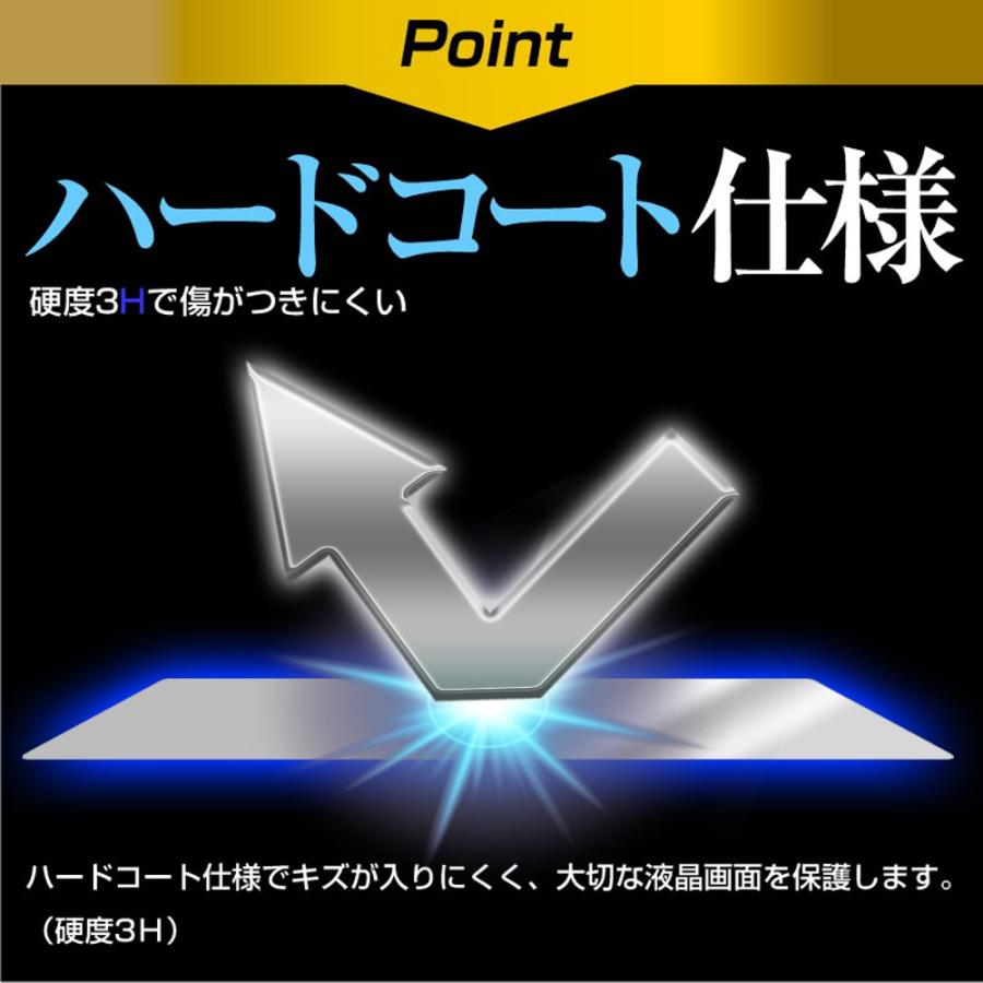 NEC Aterm MR51FN [ 液晶用 ] 液晶保護 フィルム ブルーライトカット 反射防止 保護フィルム 指紋防止 メール便送料無料｜casemania55｜08