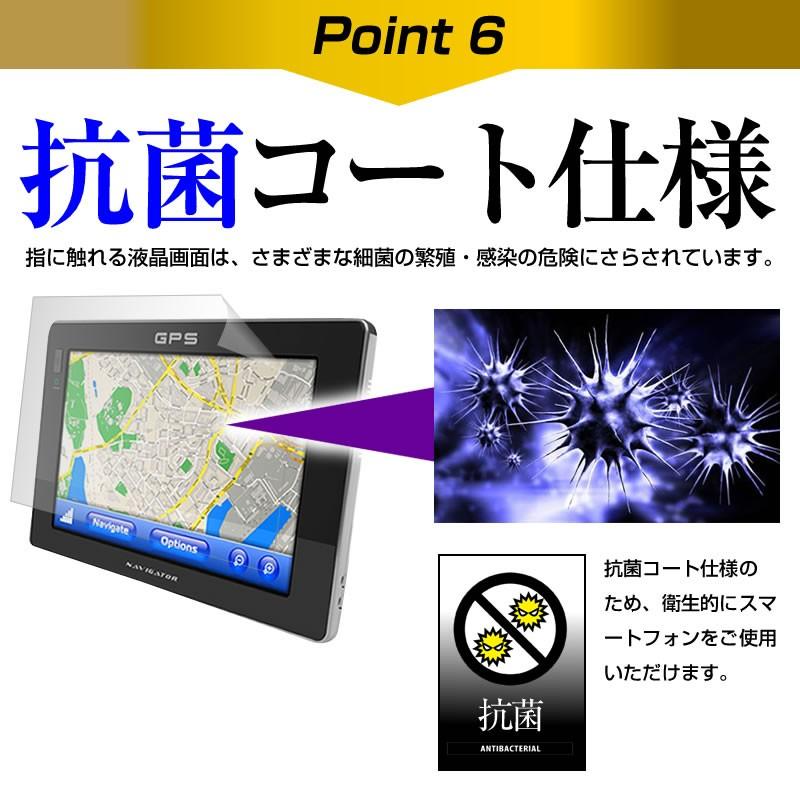 アルパイン 10型WXGA カーナビ EX10V-EQ  10インチ  ブルーライトカット 反射防止 液晶 保護 フィルム｜casemania55｜10