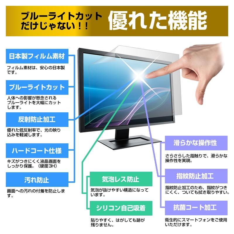 BenQ XL2411Z  24インチ ブルーライトカット 反射防止 液晶 保護 フィルム｜casemania55｜03