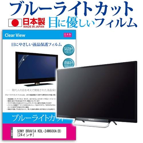 2026年最新】Yahoo!オークション - sony bravia 24(すべて)の中古品