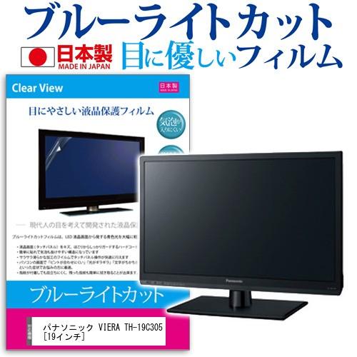2026年最新】Yahoo!オークション - th-19c305(すべて)の中古品・新品