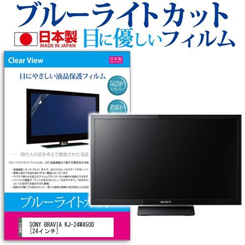 2026年最新】Yahoo!オークション - sony bravia 24(すべて)の中古品