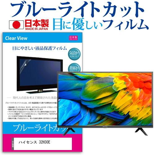即日受渡❣️全国送料込ユニテク55型4K液晶テレビ外付けHDD録画可