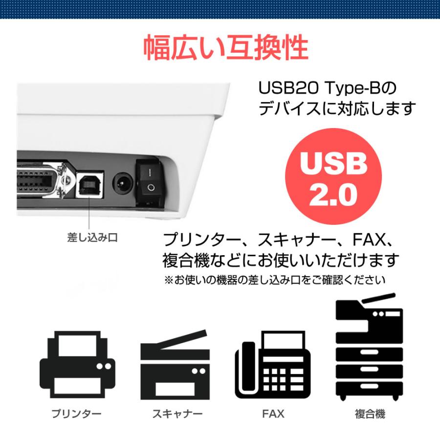 Canon キヤノン ケーブル Satera LBP-1120 対応 USB2.0ケーブル A-Bタイプ 1.8m 互換品 通信ケーブル プリンター HDD スキャナー 電子ピアノ｜casemania55｜03