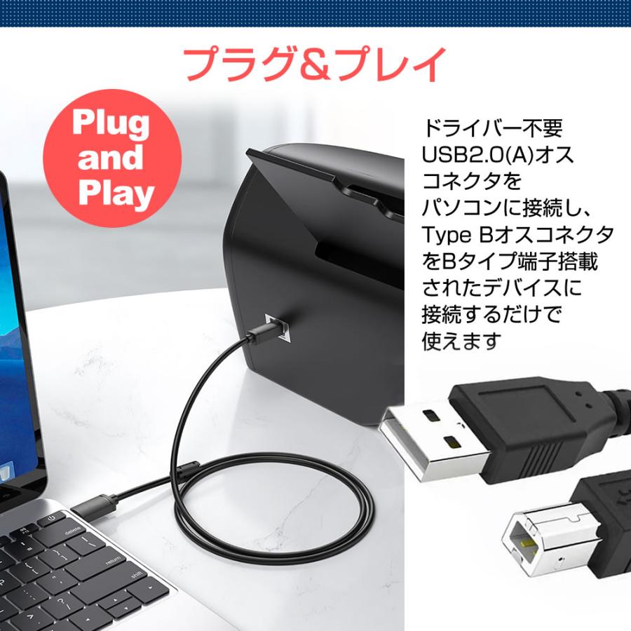 EPSON エプソン LP-1200 ケーブル USB2.0ケーブル A-Bタイプ 1.8m 互換品 通信ケーブル プリンターケーブル プリンター HDD スキャナー 電子ピアノ｜casemania55｜04