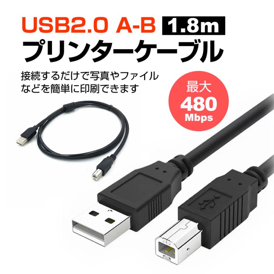 KAWAI 河合楽器 ケーブル ヨハネス オーディオテクニカ 対応 USB2.0ケーブル A-Bタイプ 1.8m 互換品 通信ケーブル プリンター HDD スキャナー 電子ピアノ｜casemania55｜02