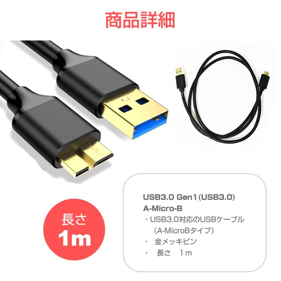 Nikon ニコン ケーブル USB3.0 MicroB USBケーブル 1.0m 互換品 通信ケーブル デジタルカメラ 外付けHDD｜casemania55｜06