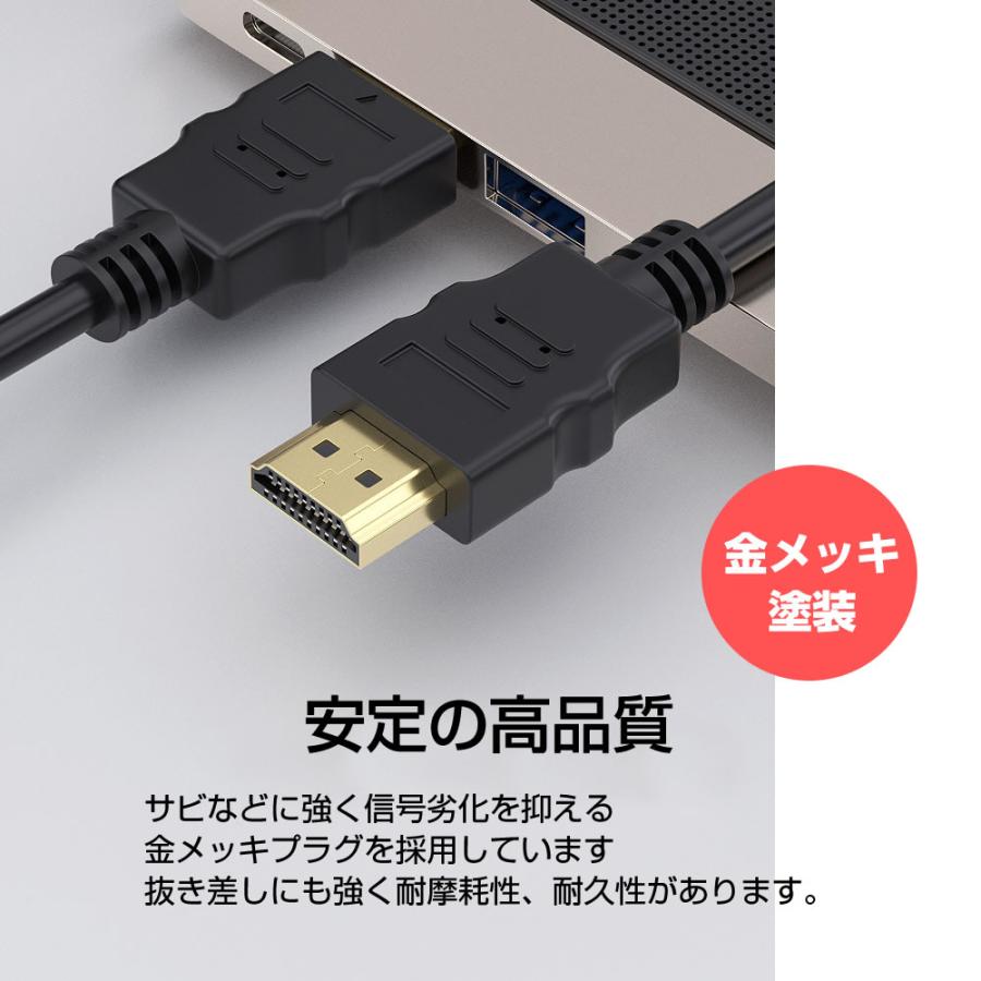 互換品】TOSHIBA 東芝 ケーブル DBR-W1007 対応 HDMI A-HDMI A 2.0規格
