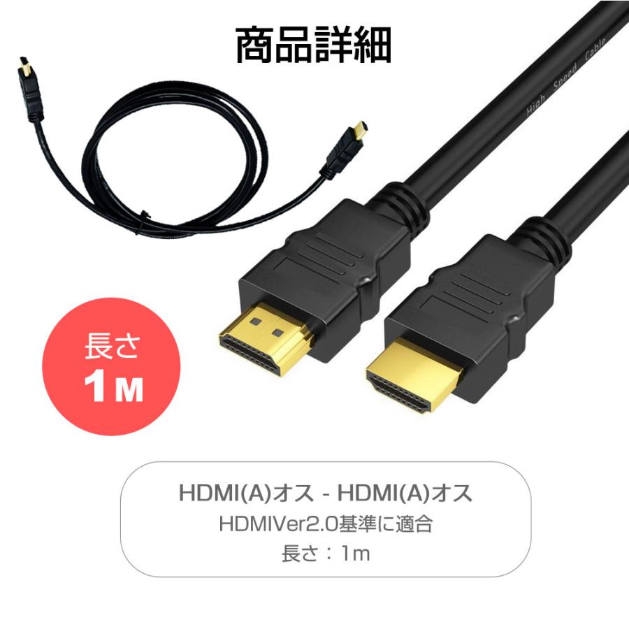 東芝 ブルーレイレコーダー DBR-W1007(HDMIケーブルおまけ) 互換品】TOSHIBA 東芝 ケーブル DBR-W1007 対応 HDMI A-HDMI A 2.0規格