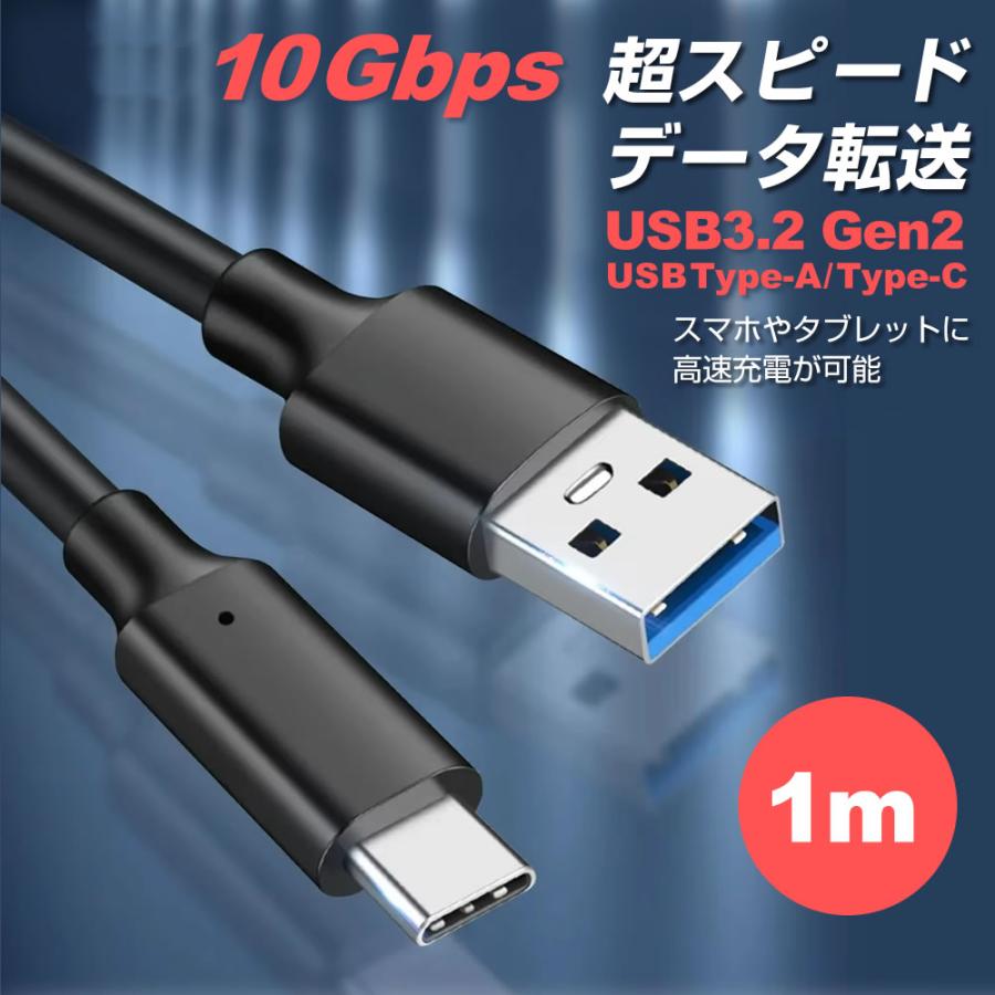 メディアフューチャー 【互換品】NEC LAVIE T08 各種対応 USB Type C