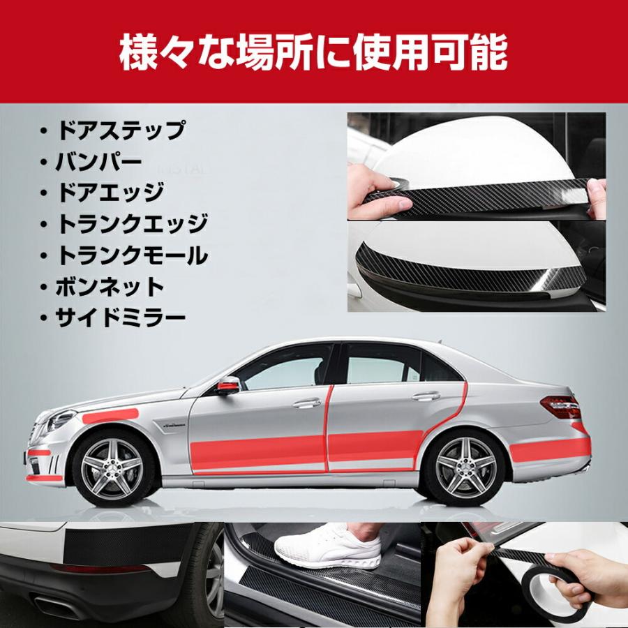 車 傷防止テープ プロテクションフィルム 傷防止 テープ 汚れ 衝撃 ドアエッジモール 車ドア保護 着脱簡単 透明 クリア 黒 5cmx5m 7cmx5m 車用品 アクセサリー :cartape:液晶保護フィルムとカバーケース卸 - 通販 - Yahoo!ショッピング 車 傷防止テープ プロテクションフィルム 傷防止 テープ 汚れ 衝撃 ドアエッジモール 車ドア保護 着脱簡単 透明 クリア 黒 5cmx5m 7cmx5m 車用品 アクセサリー :cartape:液晶保護フィルムとカバーケース卸 - 通販 - Yahoo!ショッピング