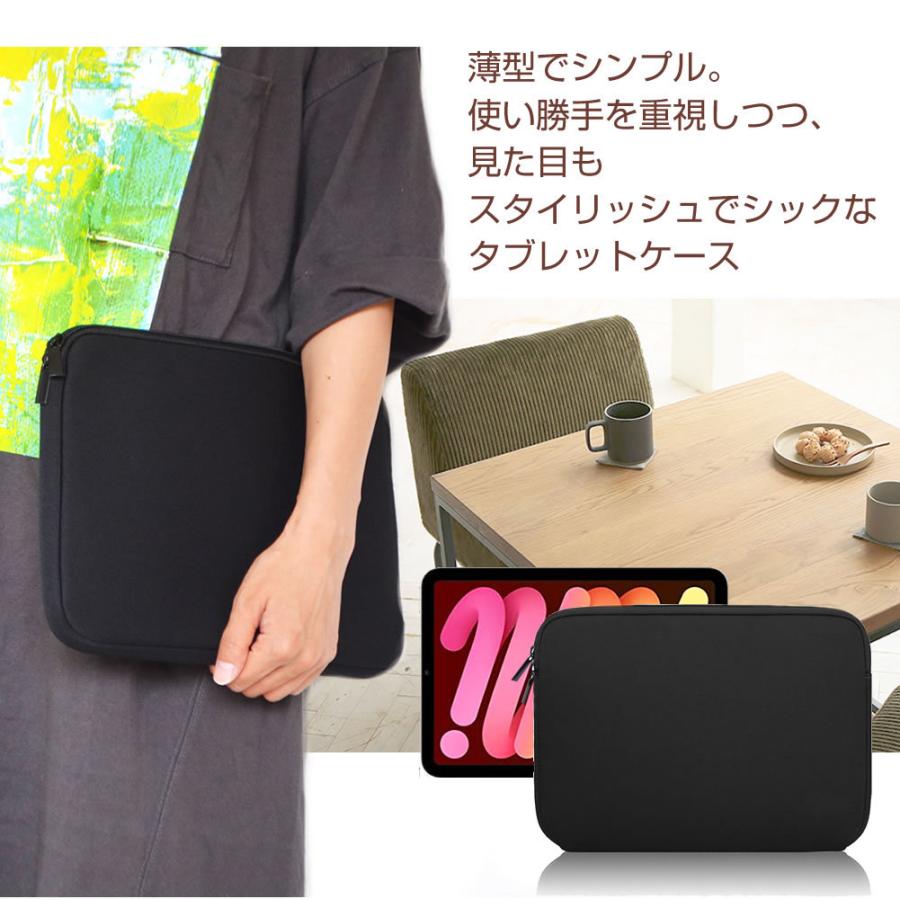 メディアフューチャー タブレットケース ポーチ ケース カバー