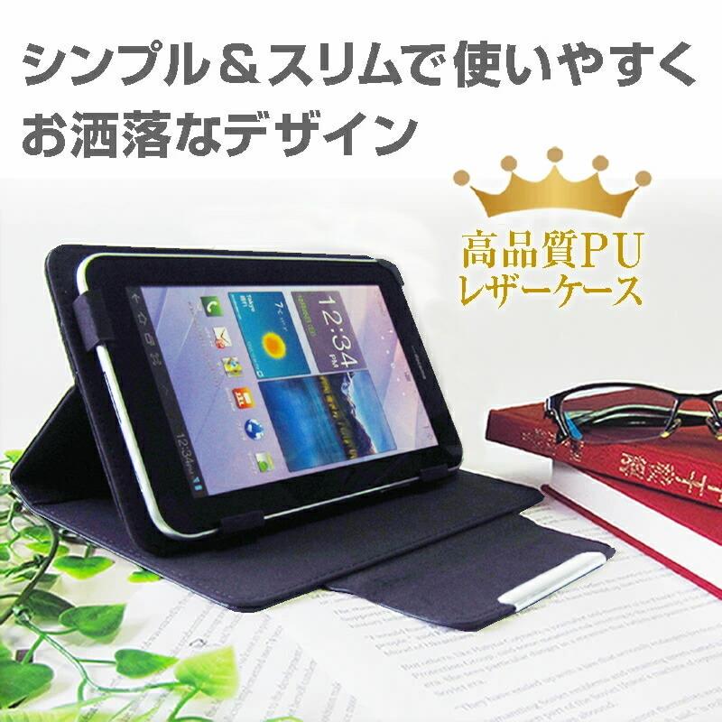 タブレット レザーケース付き Android 15 10インチ 大容量 軽量 タブレット レザーケース付き Android 15 10インチ 大容量 軽量