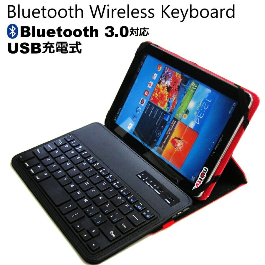 タブレット ケース カバー Bluetooth ワイヤレス キーボード付き レザーケース スタンド機能付き 黒 赤 汎用 メンズ レディース 7〜10インチ メール便送料無料｜casemania55｜02