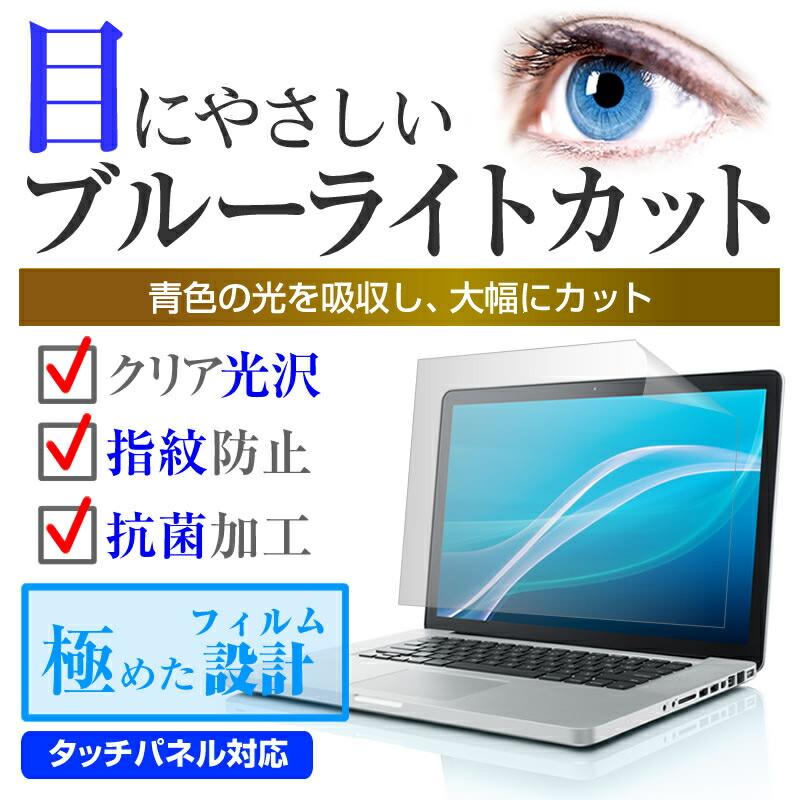 メディアフューチャー VAIO Pro PK VJPK22 シリーズ [14インチ] 保護