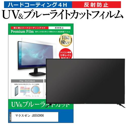 TOSHIBA 東芝 液晶カラーテレビ 40A8000 40インチ 【公式通販】