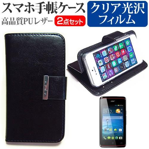 Acer Liquid Z0 Simフリー 4インチ スマートフォン 手帳型 レザーケース と 指紋防止 液晶 保護 フィルム Clear 1 2 K 液晶保護フィルムとカバーケース卸 通販 Yahoo ショッピング